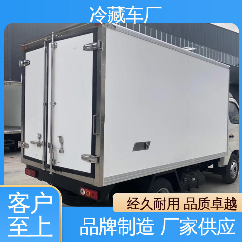 福田G7面包 新能源冷藏车 尺寸可选可按需定制 无害化冷冻车