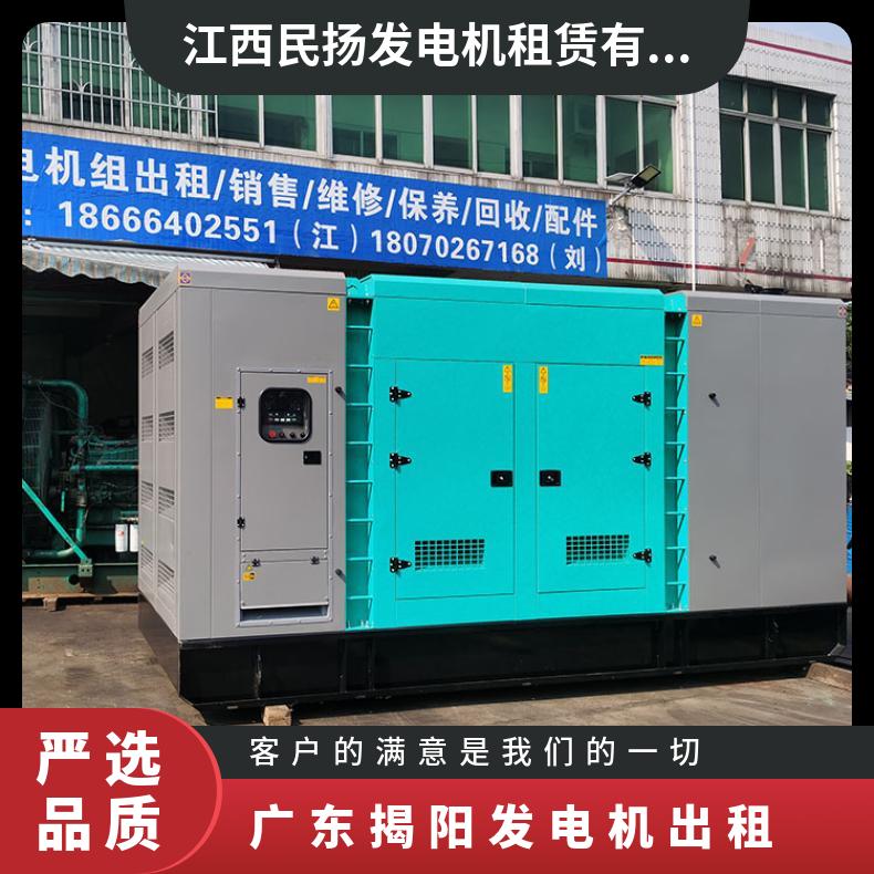 广 东揭阳柴油发电机组出租租赁 优 功率200kW 八成新 三相 超低 多样 H级