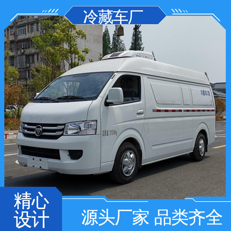 经久耐用保温效果好 食品冷藏车 无害化冷冻车 福田奥铃4米2