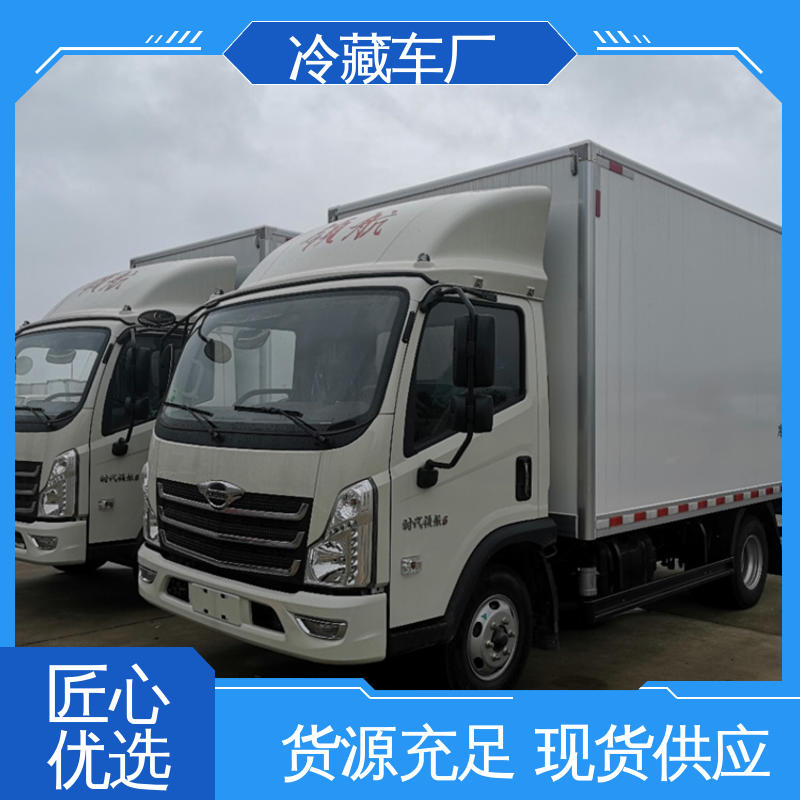 蔬菜运输车冷冻车 尺寸可选可按需定制 食品冷藏车 福田奥铃4米2