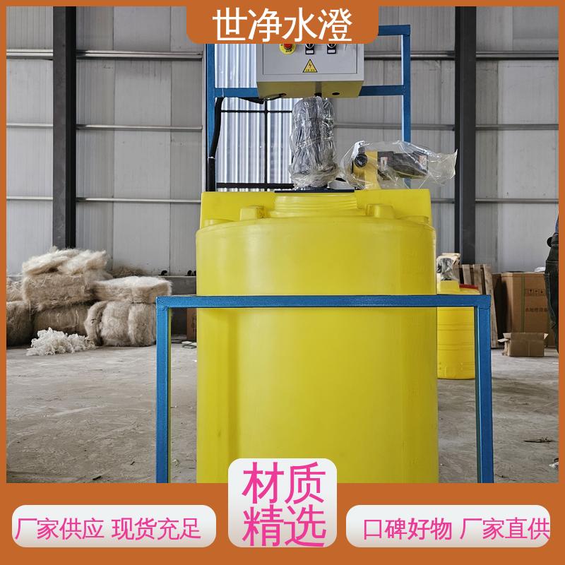 世净澄环保 操作方便 规格齐全 一体化加药装置 无需专人管理