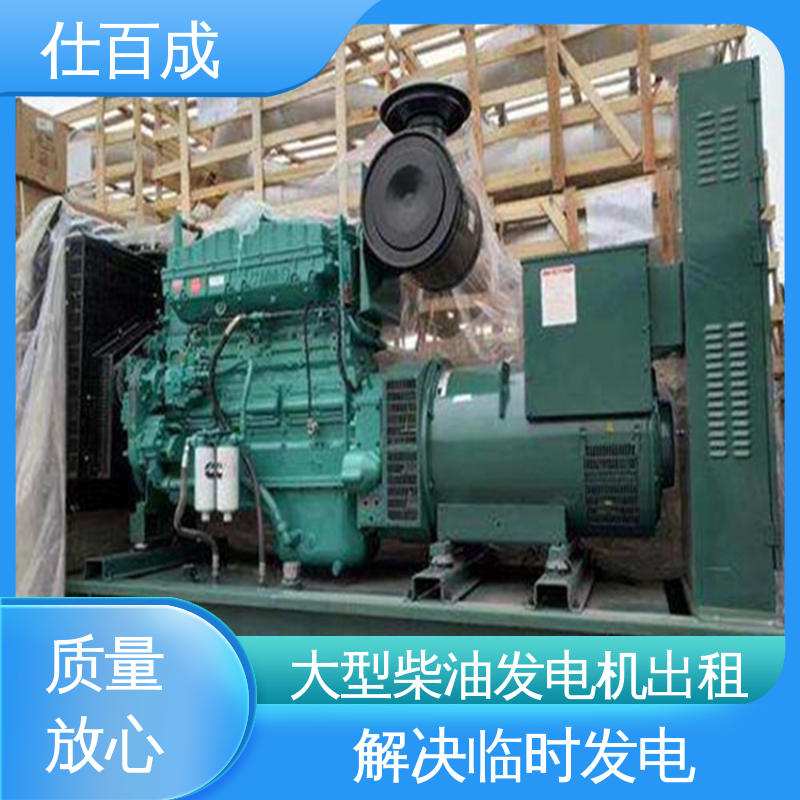 门店用大型发电机出租 低租费噪音小 900kw 仕百成