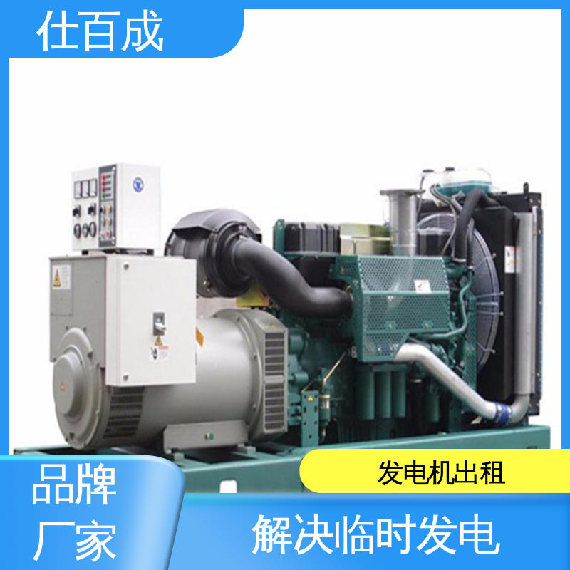 门店用大型发电机出租 低租费噪音小 900kw 仕百成