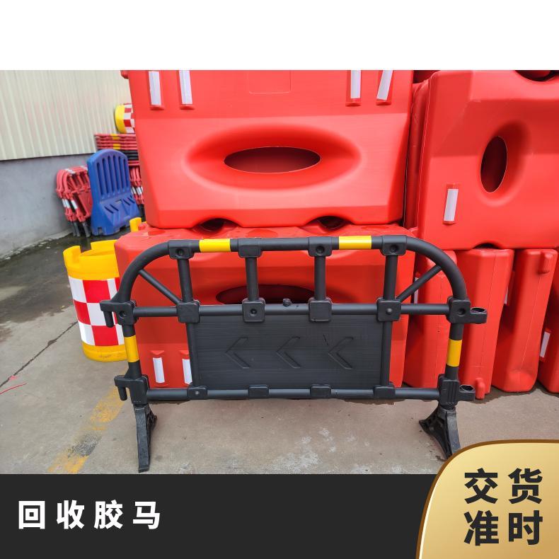 深圳宝安回收胶马 道路施工围蔽 950*1350mm 大量上门回收
