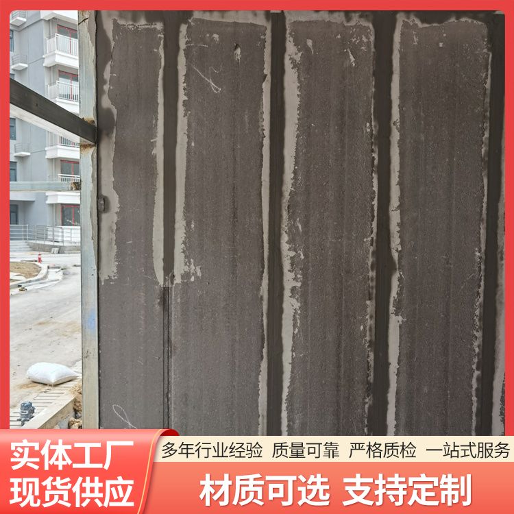  新型轻质隔墙条板厂家 吸水率78 应用基础 防水 生产厂家