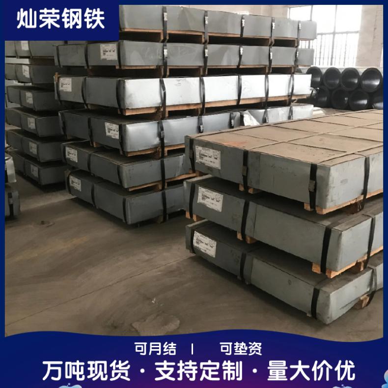 冷轧卷板 纵剪 横切 宝钢 武钢 国标 厚度0.3-3.5mm