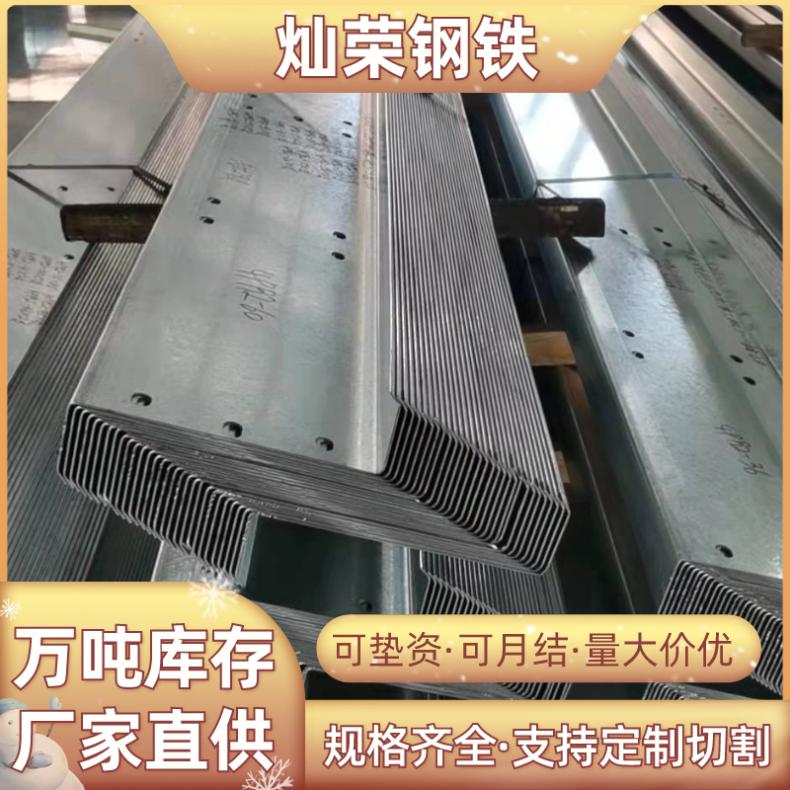 z型钢檩条 Q235B-Q355B 镀锌 规格齐全 可来图定制 深加工