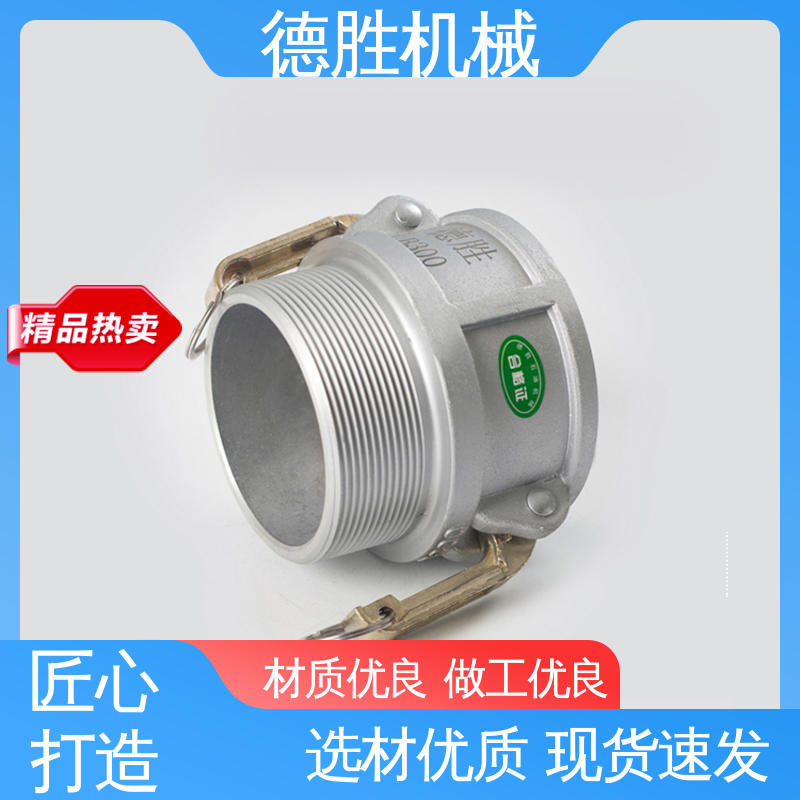 品种多样 保质保量 保护环境 环卫车 快速接头 德胜石油机械