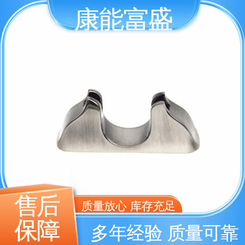 康能富盛 交期保障 金属非标加工 机器配件 模具压铸