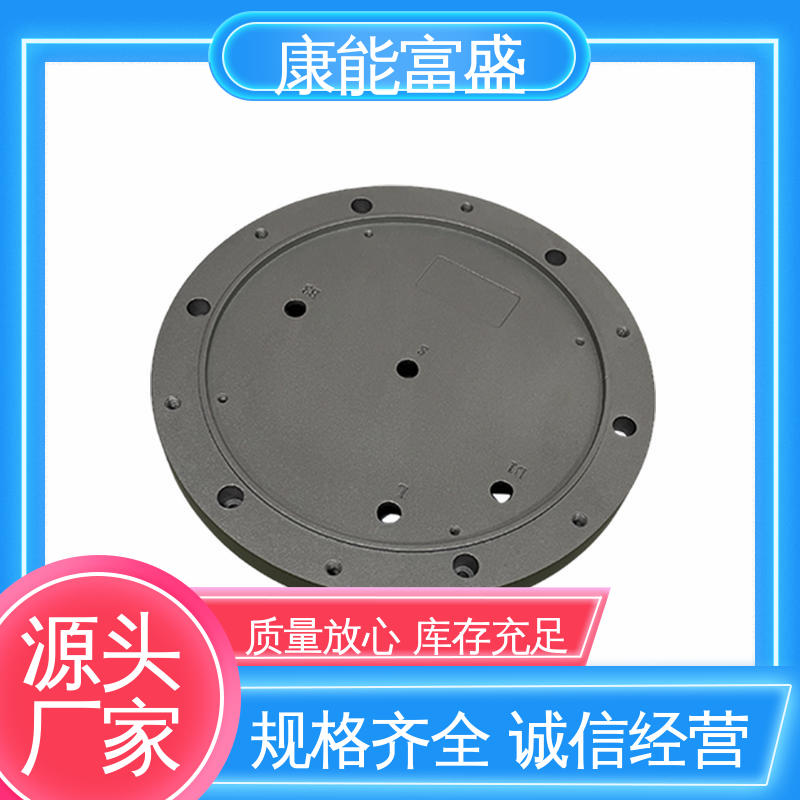 模具压铸 品质保证 高压锅发热盘 厂家自销 康能富盛