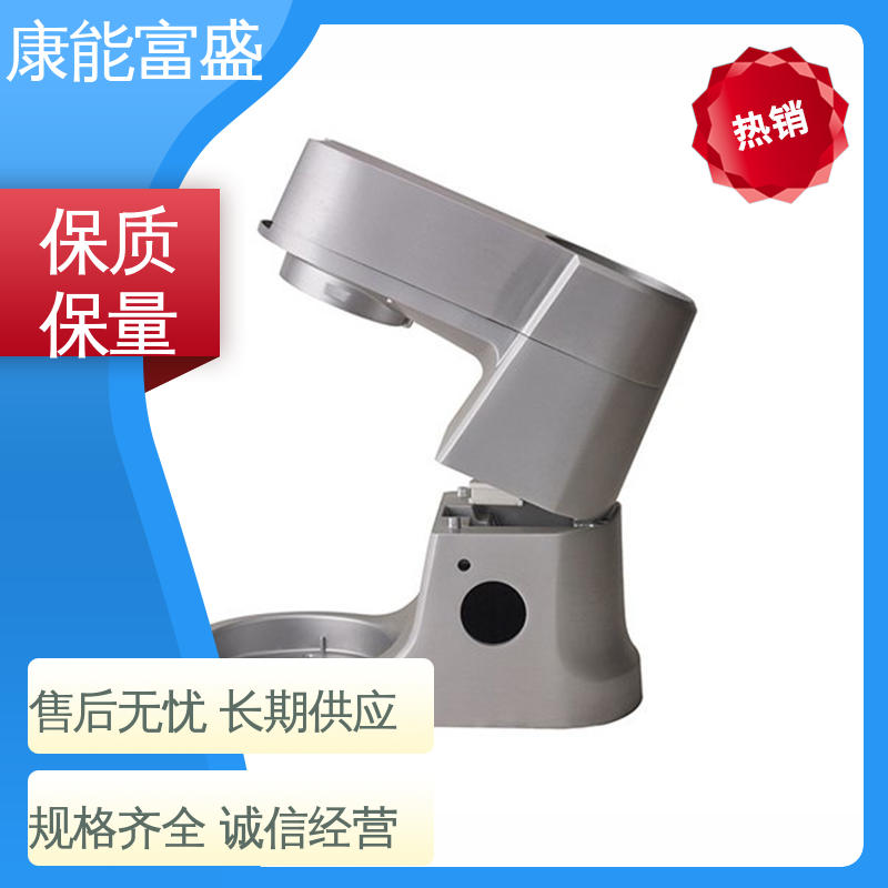 压铸 机械臂配件 多年行业制作经验 兼容性强 康能富盛