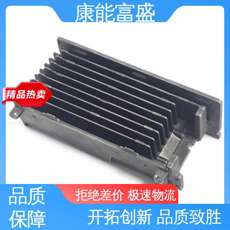 通讯腔体支架 工厂定制 模具压铸 厂家生产 康能富盛