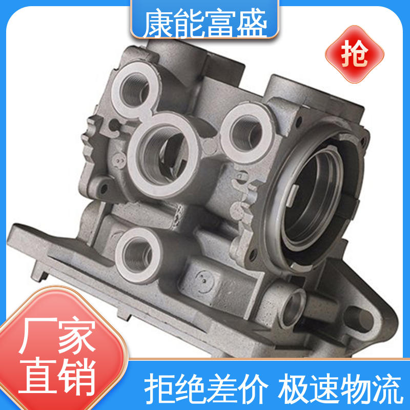 通讯腔体支架 压铸模具 经久耐用 多年行业制作经验 康能富盛
