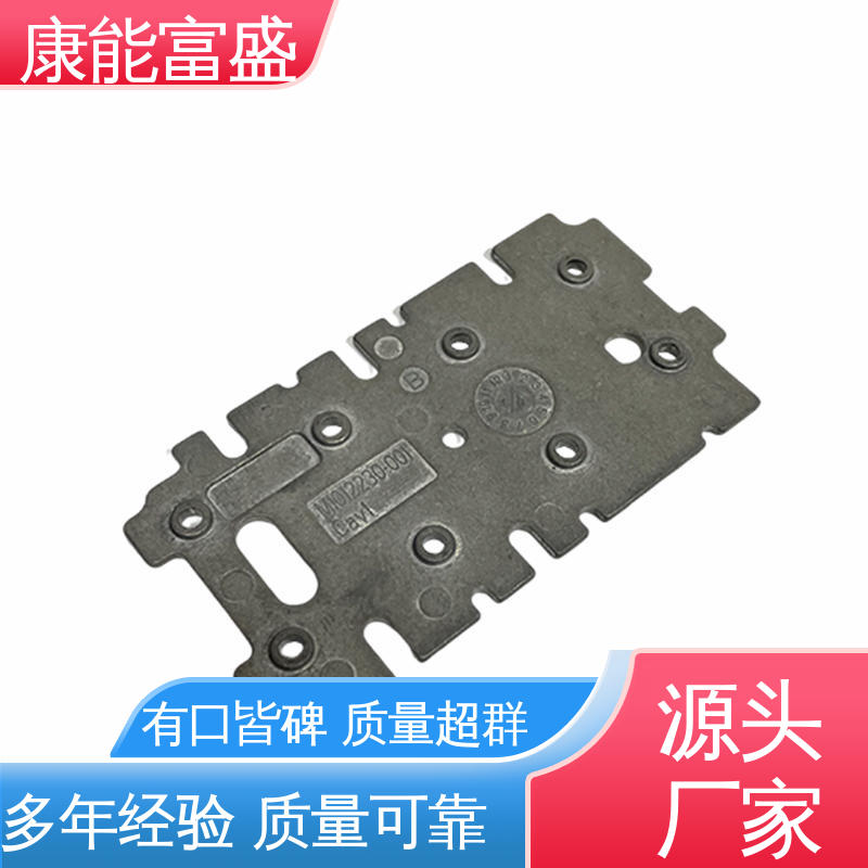 康能富盛 铝合金压铸 品质保证 智能门锁后把手 供应精密铸造铝件