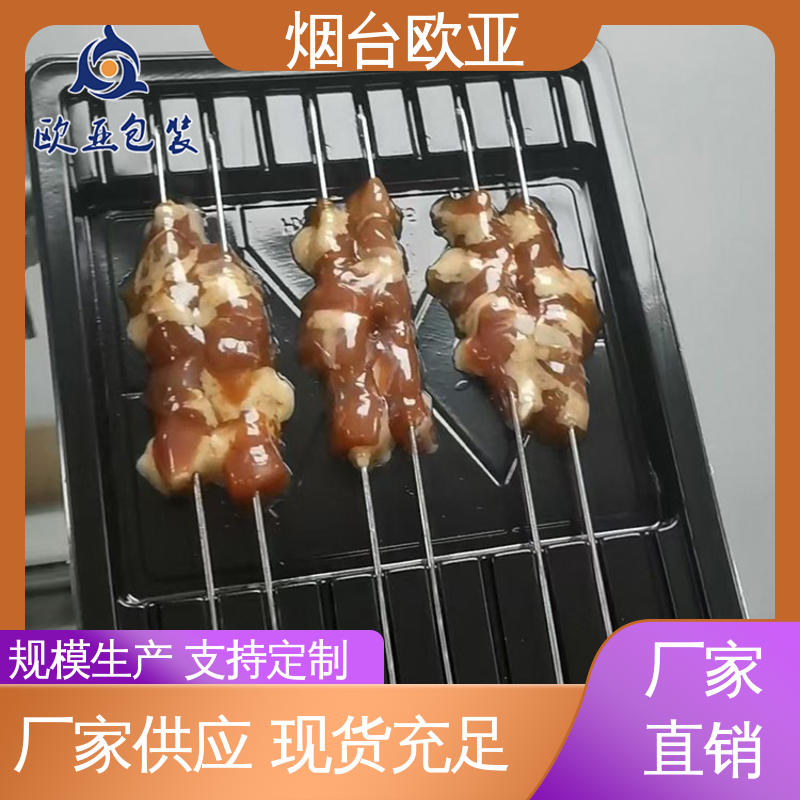欧亚包装 专业定制 烤鸭贴体盒 良好工艺 透明度高