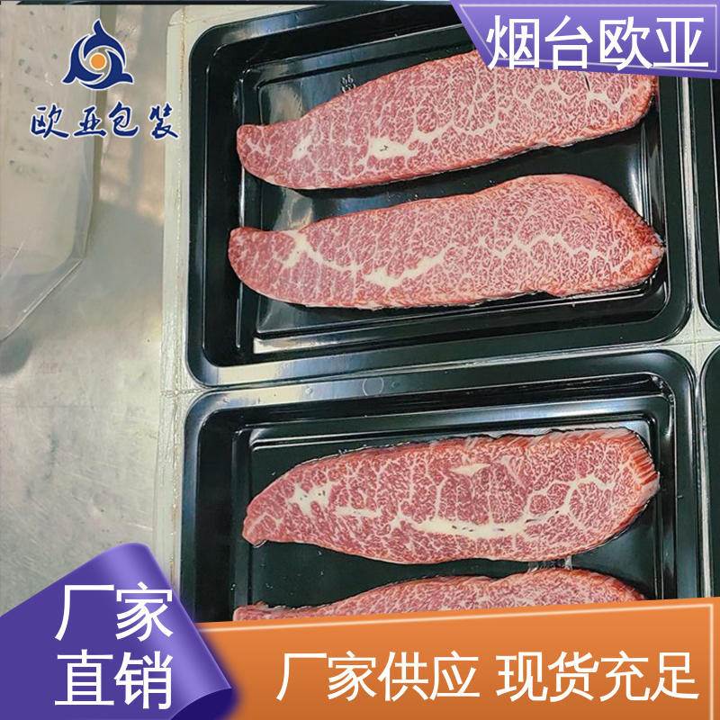 边角圆润 隔绝氧气 品种齐全 肉串贴体盒 欧亚包装