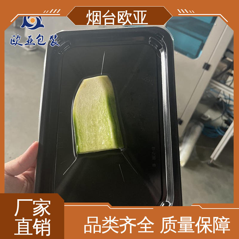 欧亚包装 金枪鱼贴体盒 纯原料 专业定制 严丝合缝