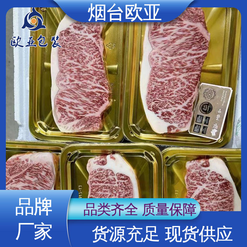 欧亚包装 严丝合缝 质量保证 边角圆润 面条贴体盒