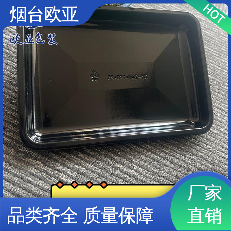 欧亚包装 品质好 鸭脖贴体盒 良好工艺 膜透明度高