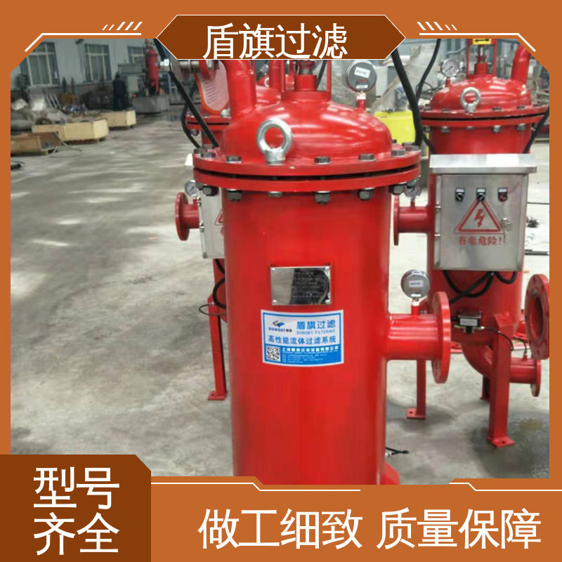 长期供应 刷式自清洗过滤器定制 自动程度高 厂家直供 盾旗过滤