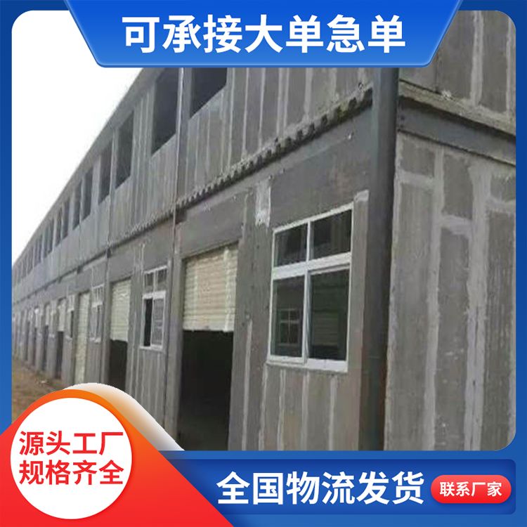  轻质隔墙板生产厂家 厚度齐全 安装速度快 厂家批发