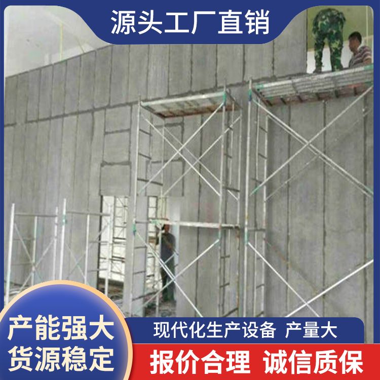 grc隔墙板批发 外观灰色 抗震优 安装速度快 本地厂家