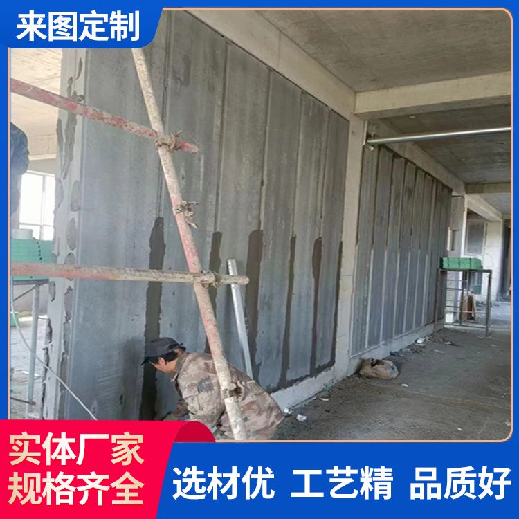  水泥隔墙板供应 抗震优 功能建筑用 防潮耐火 厂家批发