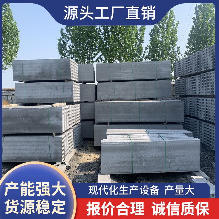  空心隔墙板批发 强度6 生产工艺挤压 耐弯曲有韧性 可按尺寸生产