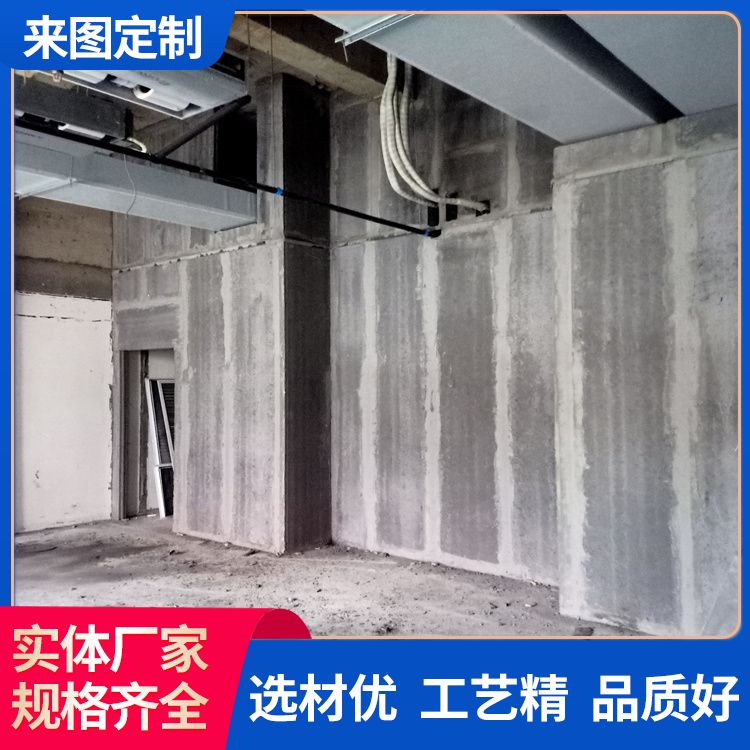  水泥隔墙板批发 厚度齐全 外观灰色 防潮耐火 本地厂家