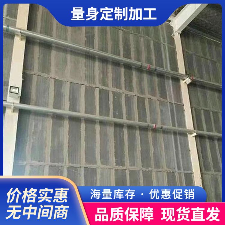  轻质隔墙板厂家直供 强度6 形状条形 防潮耐火 厂家批发