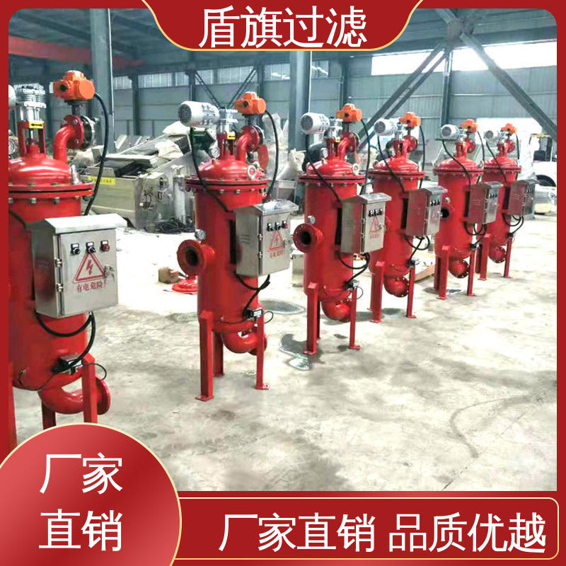 盾旗过滤 选材优质 循环水自清洗过滤器定制 规格多样化 开拓创新