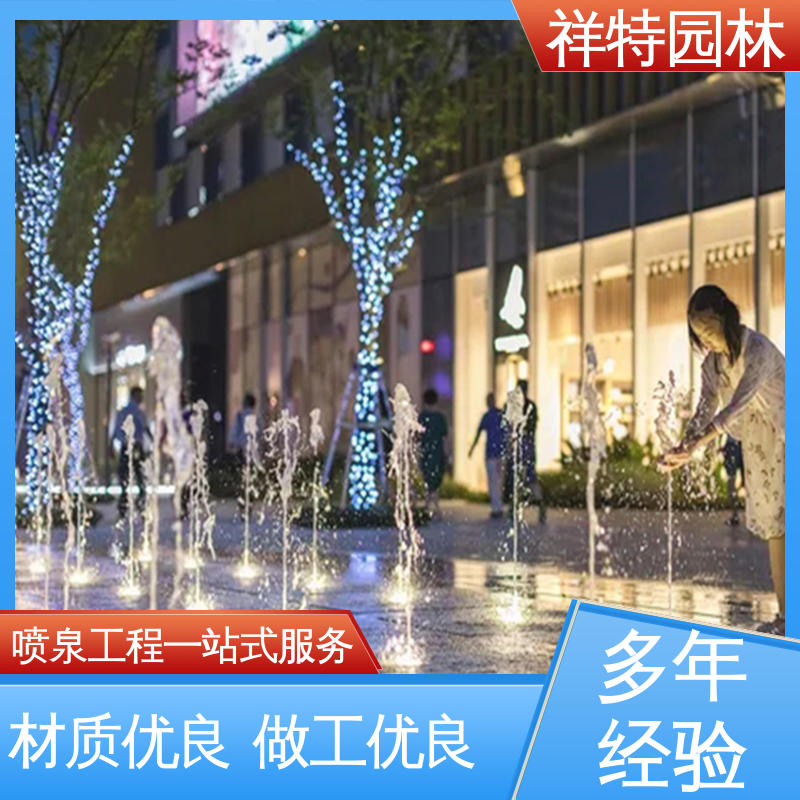 小区水景喷泉 维护方便 市政湖面喷水 可调万向直射 祥特园林