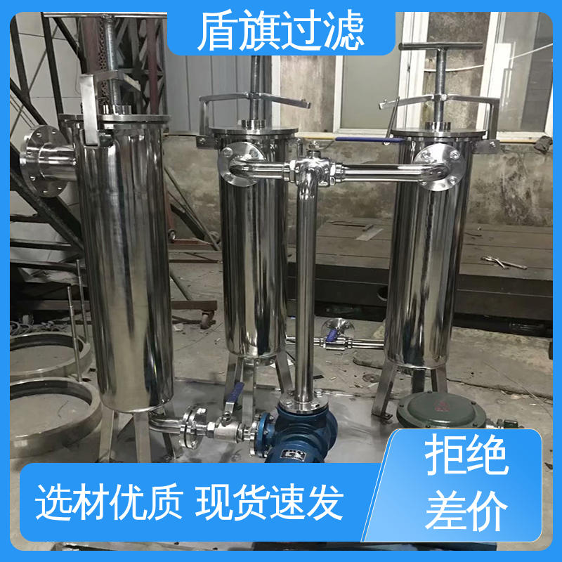 品类齐全 全自动袋式过滤器定制 耐高压腐蚀 开拓创新 盾旗过滤