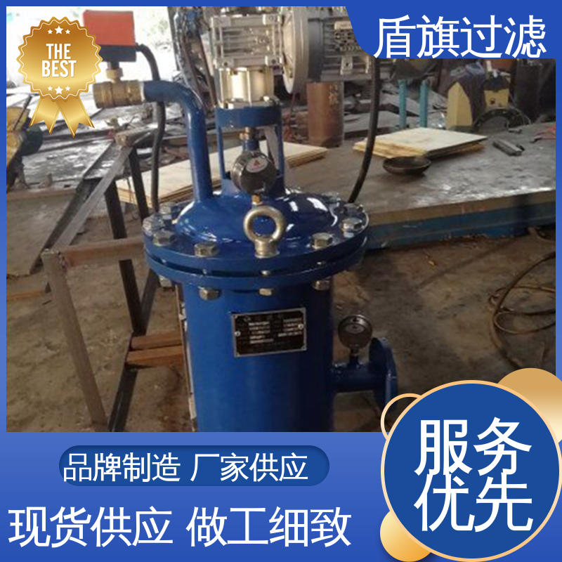 规模生产 自清洗过滤器 外形美观 坚固耐用 盾旗过滤
