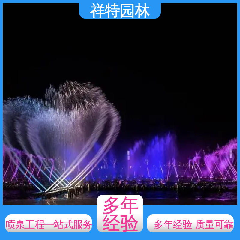 祥特园林 减少尘降气温 地产音乐喷泉 操作简单 地面喷水装置