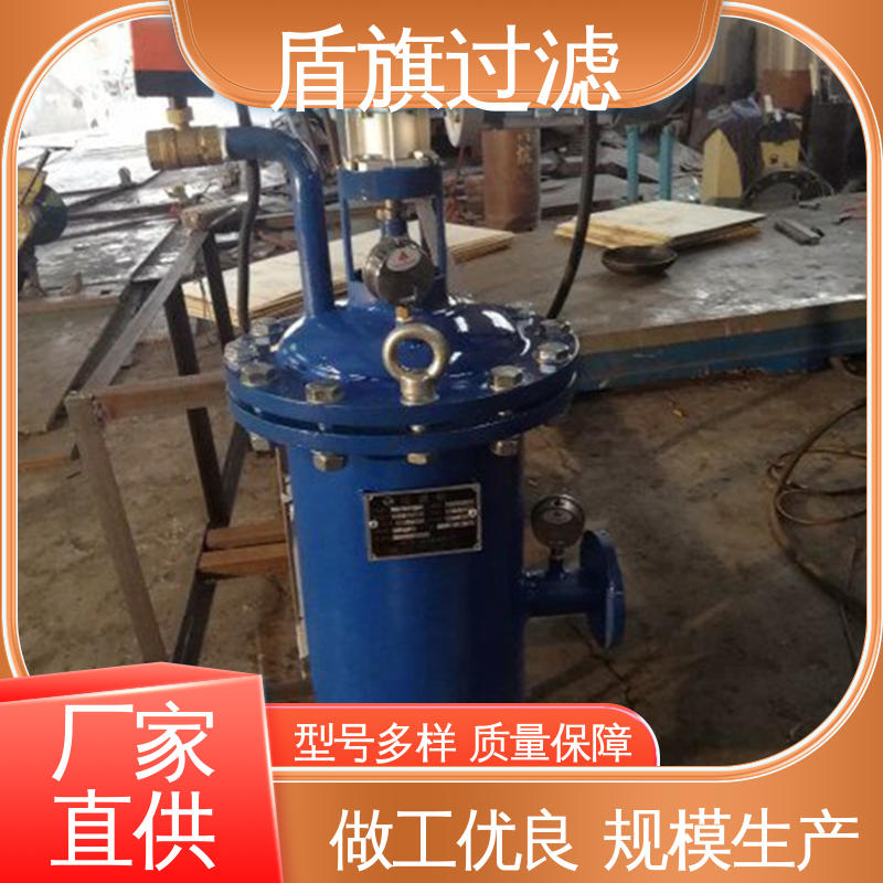 盾旗过滤 现货速发 管道自清洗过滤器定制 性能稳定 口碑好物