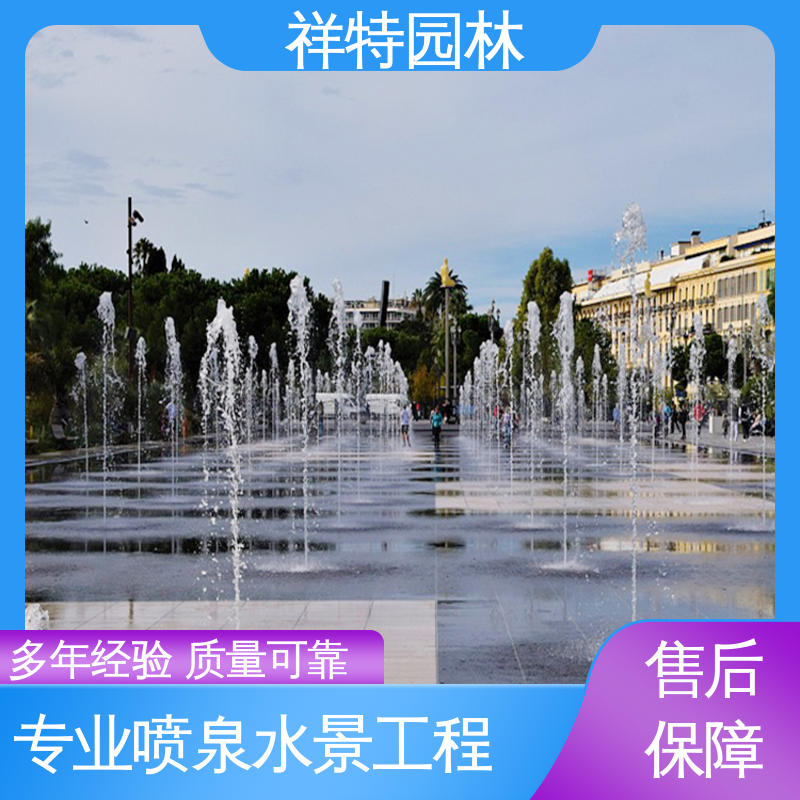 祥特园林 维护方便 适用于多种场景 网红音乐喷泉 程序电脑控制
