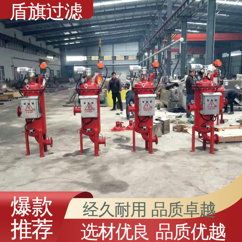 诚信经营 多滤网自清洗过滤器订做 操作简单 质量保障 盾旗过滤