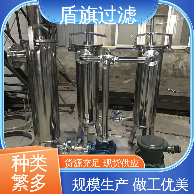 盾旗过滤 品类齐全 工业袋式过滤器 规格多样化 品质致胜