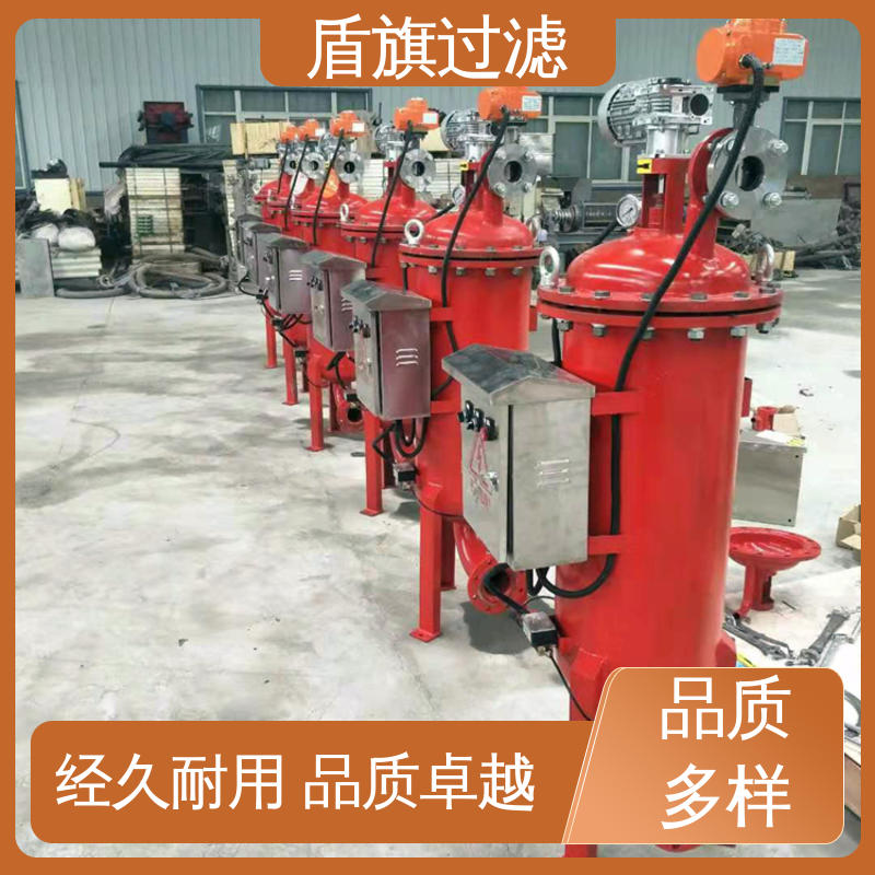 盾旗过滤 品类齐全 刮刀自清洗过滤器订做 绿色环保 开拓创新