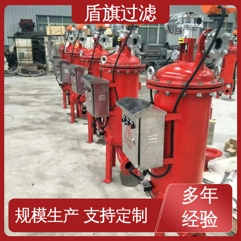 盾旗过滤 现货速发 刷式自清洗过滤器订做 自动程度高 坚固耐用
