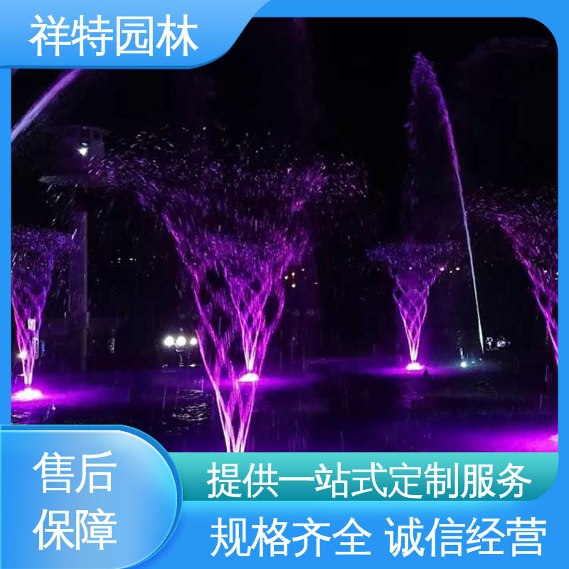 祥特园林 贴心售后 音乐喷泉源头厂家 球形喷嘴 地面景观喷水装置