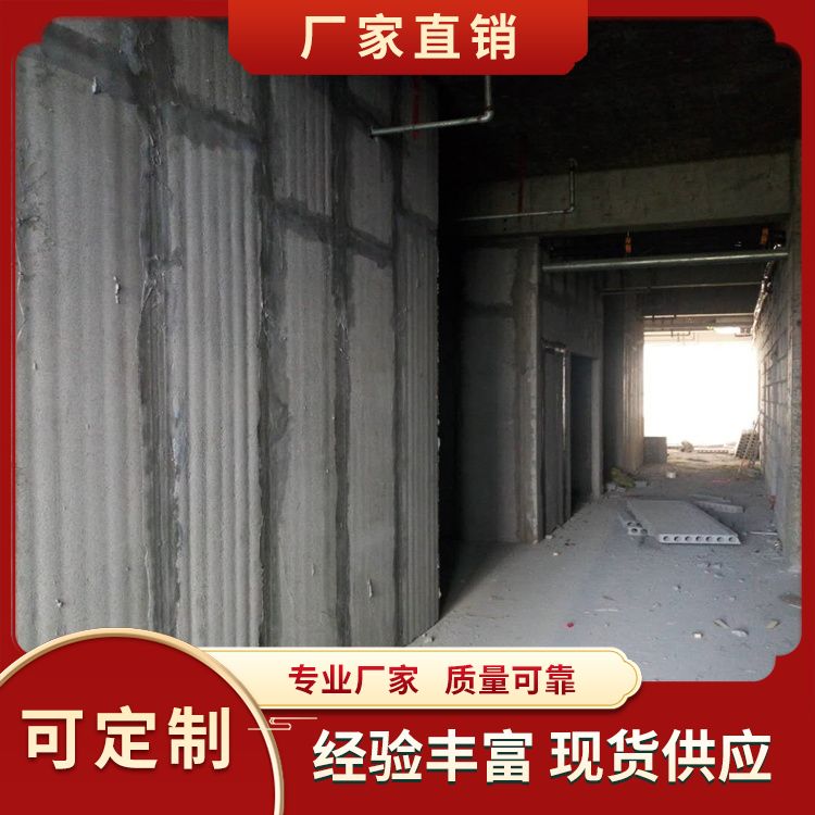  装配式grc轻质隔墙板生产厂家 轻质型 防水 工厂批发