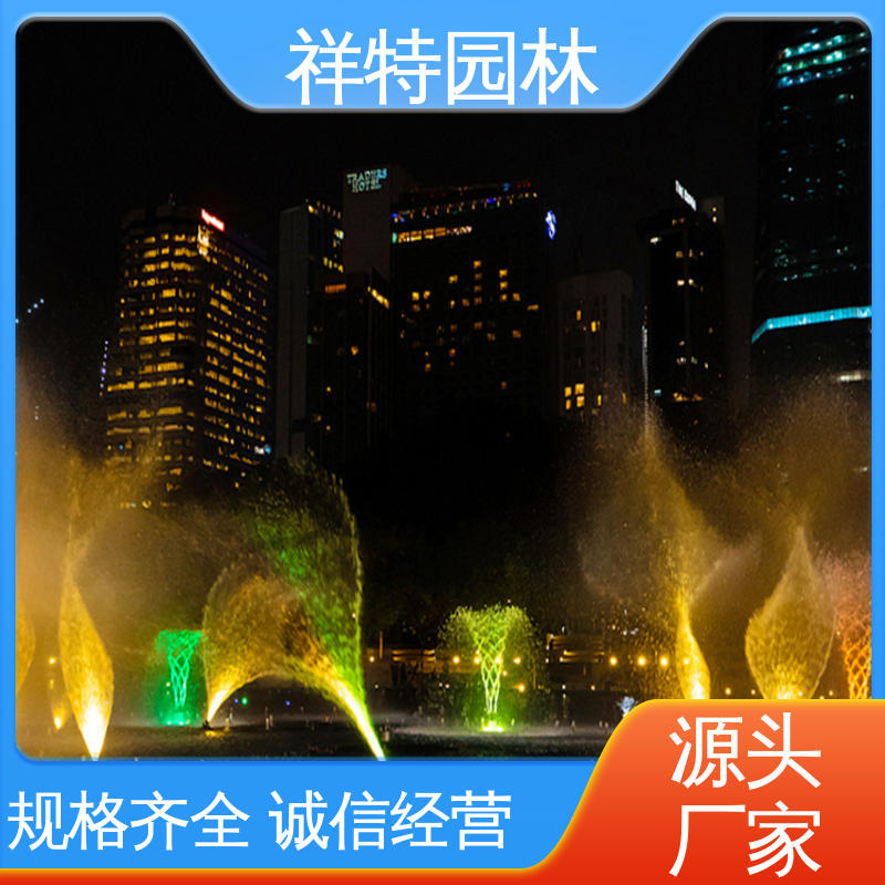 市政景观湖面景象 款式多样 网红音乐喷泉 远程指导 祥特园林