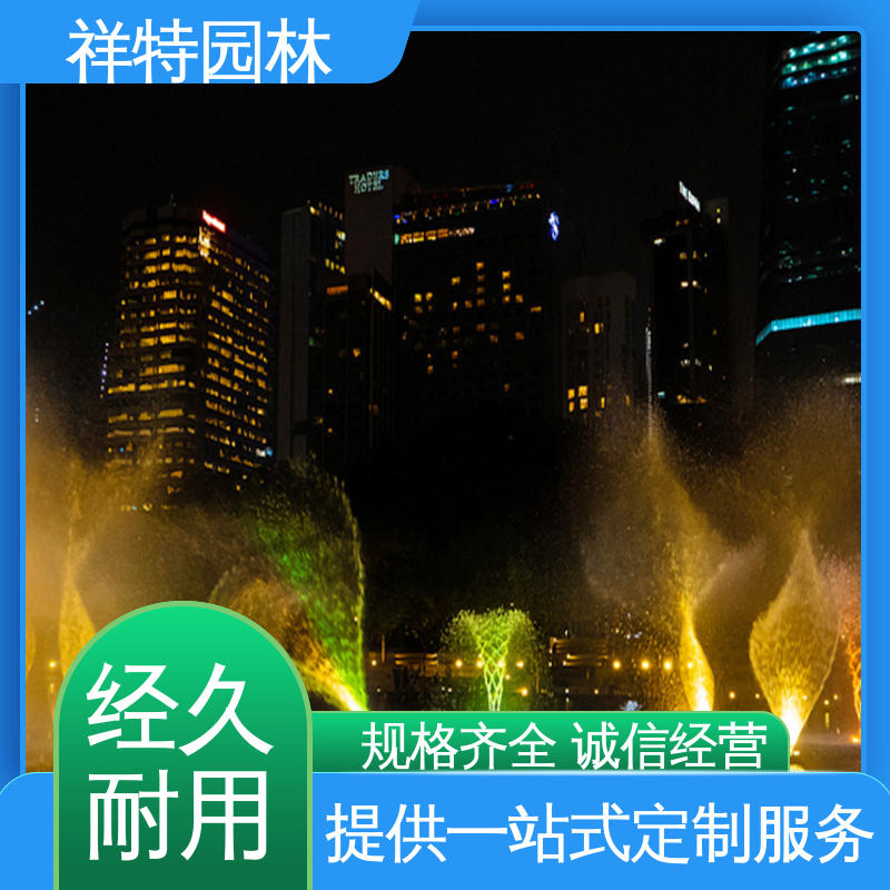 工艺精良 款式多样 文旅互动音乐喷泉 市政景观湖面景象 祥特园林