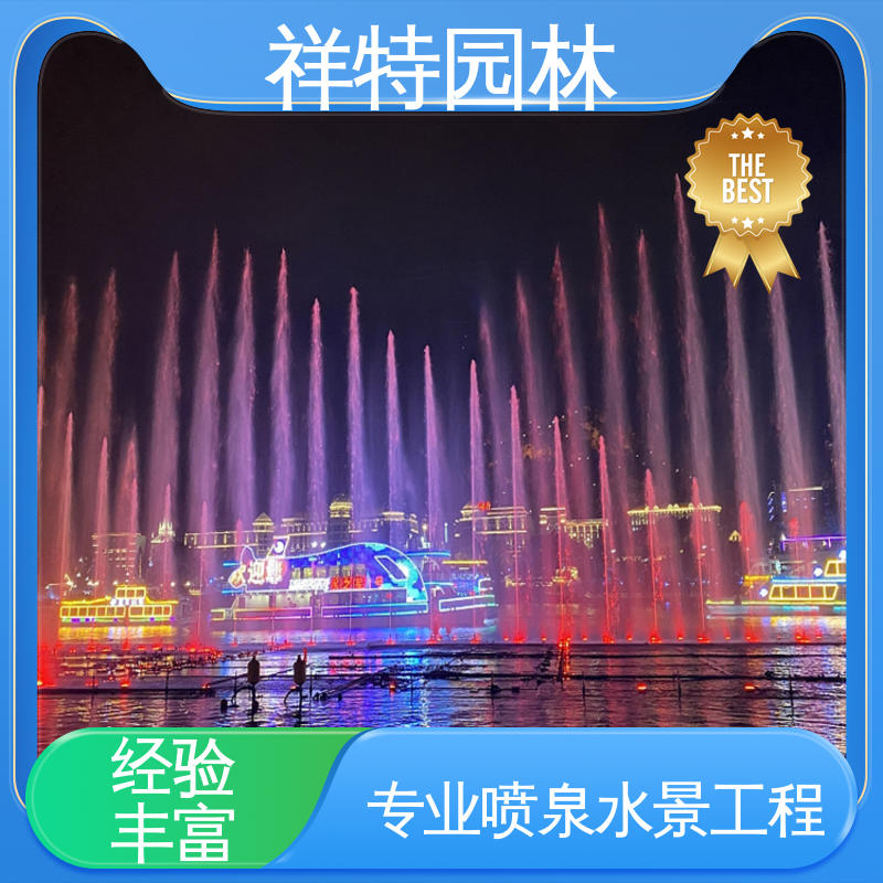 文旅互动音乐喷泉 喷射方式独特 喷水工程一站服务 贴心售后 祥特园林