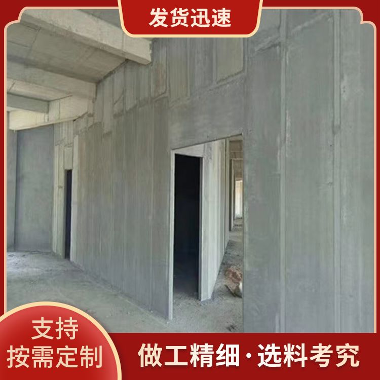  grc轻质隔墙板厂家直供 抗震优 实力商家 不易变形 生产厂家