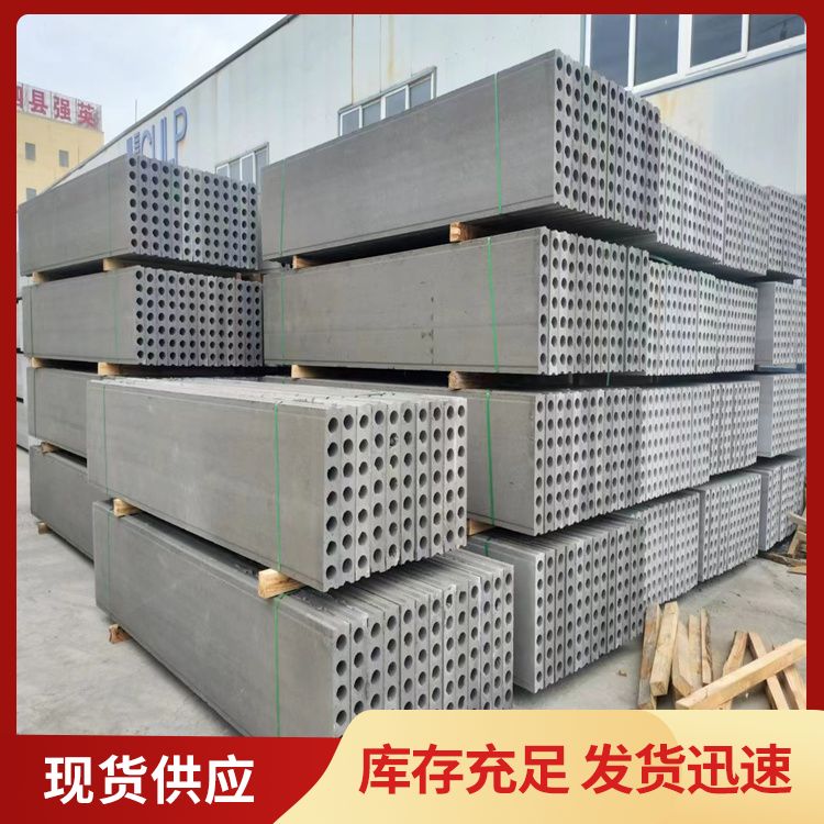  空心陶粒轻质隔墙板厂家批发 年产100万方 抗震好 安装方便