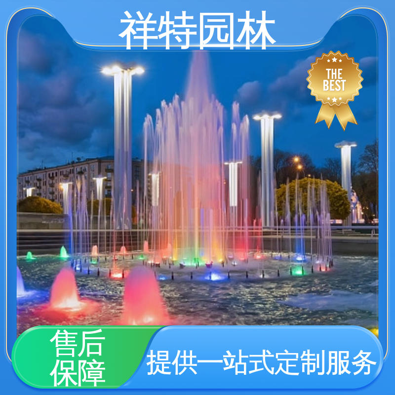 商业街音乐喷泉 远程指导 适用于多种场景 经久耐用 祥特园林