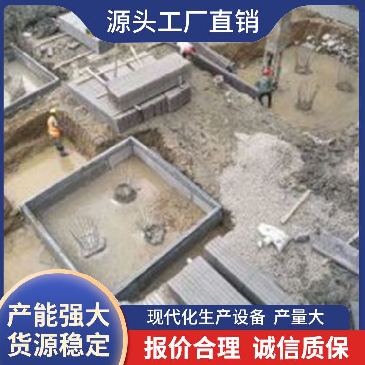  地下室承台预制模板供应 新型混凝土条板 防水防潮